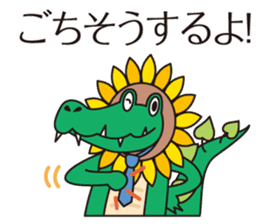 The work volume of a sunflower alligator sticker #12956514