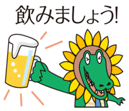 The work volume of a sunflower alligator sticker #12956515