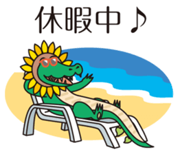 The work volume of a sunflower alligator sticker #12956517