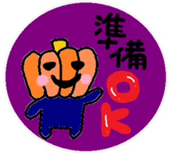 Halloween of Atsuko and my company sticker #12956519