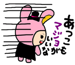 Halloween of Atsuko and my company sticker #12956547