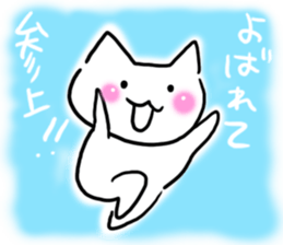 The message to appear on the sky. sticker #12956718