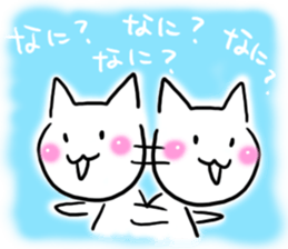 The message to appear on the sky. sticker #12956719