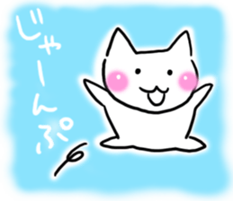 The message to appear on the sky. sticker #12956720