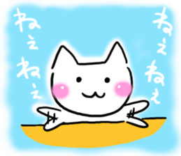 The message to appear on the sky. sticker #12956721