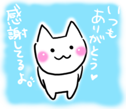 The message to appear on the sky. sticker #12956722