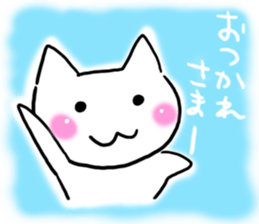 The message to appear on the sky. sticker #12956723