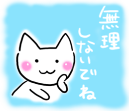 The message to appear on the sky. sticker #12956724