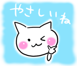 The message to appear on the sky. sticker #12956725