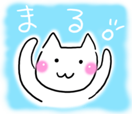 The message to appear on the sky. sticker #12956726