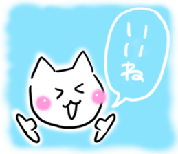 The message to appear on the sky. sticker #12956727