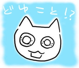 The message to appear on the sky. sticker #12956728