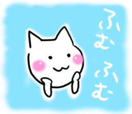 The message to appear on the sky. sticker #12956729