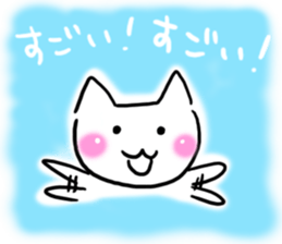 The message to appear on the sky. sticker #12956730