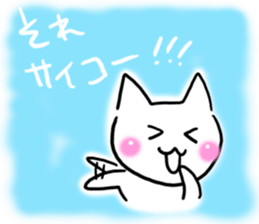 The message to appear on the sky. sticker #12956731