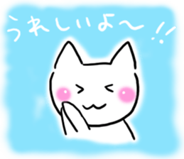 The message to appear on the sky. sticker #12956732