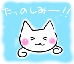 The message to appear on the sky. sticker #12956733