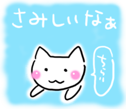 The message to appear on the sky. sticker #12956735