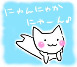 The message to appear on the sky. sticker #12956736