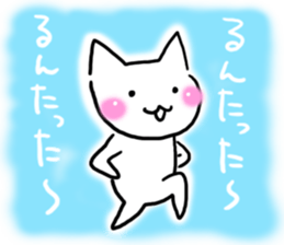 The message to appear on the sky. sticker #12956737