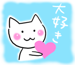 The message to appear on the sky. sticker #12956738