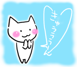 The message to appear on the sky. sticker #12956740