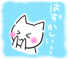 The message to appear on the sky. sticker #12956741