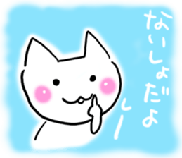 The message to appear on the sky. sticker #12956742