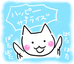 The message to appear on the sky. sticker #12956743