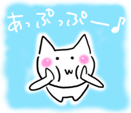 The message to appear on the sky. sticker #12956744