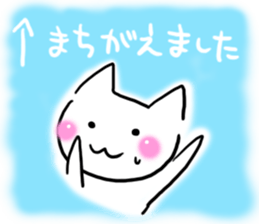 The message to appear on the sky. sticker #12956746