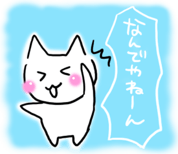 The message to appear on the sky. sticker #12956747