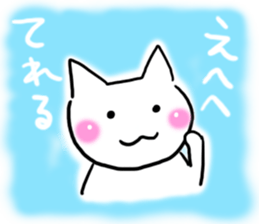 The message to appear on the sky. sticker #12956748