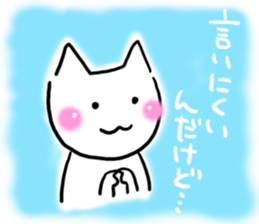 The message to appear on the sky. sticker #12956751