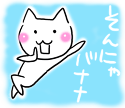 The message to appear on the sky. sticker #12956752