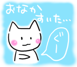 The message to appear on the sky. sticker #12956753