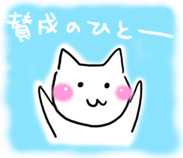 The message to appear on the sky. sticker #12956754