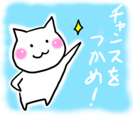 The message to appear on the sky. sticker #12956755