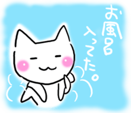 The message to appear on the sky. sticker #12956756