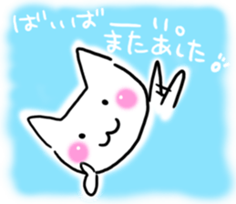 The message to appear on the sky. sticker #12956757