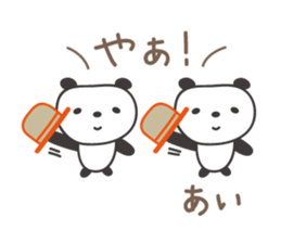 Cute panda sticker for Ai sticker #12956838
