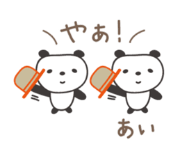Cute panda sticker for Ai sticker #12956838