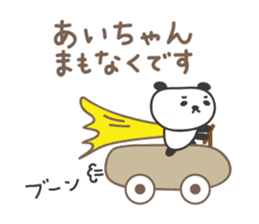 Cute panda sticker for Ai sticker #12956839
