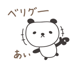 Cute panda sticker for Ai sticker #12956842