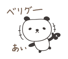 Cute panda sticker for Ai sticker #12956842