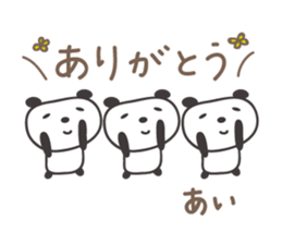 Cute panda sticker for Ai sticker #12956843