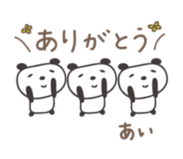 Cute panda sticker for Ai sticker #12956843