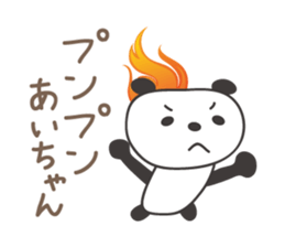 Cute panda sticker for Ai sticker #12956845