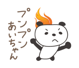 Cute panda sticker for Ai sticker #12956845