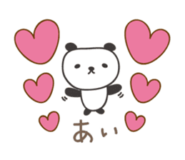 Cute panda sticker for Ai sticker #12956846